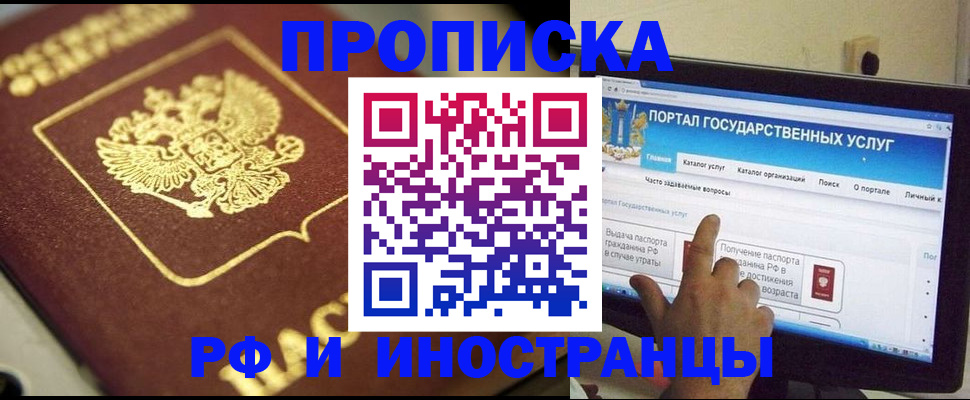 регистрация для школы в Курганинске